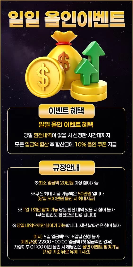 지인추천 이벤트